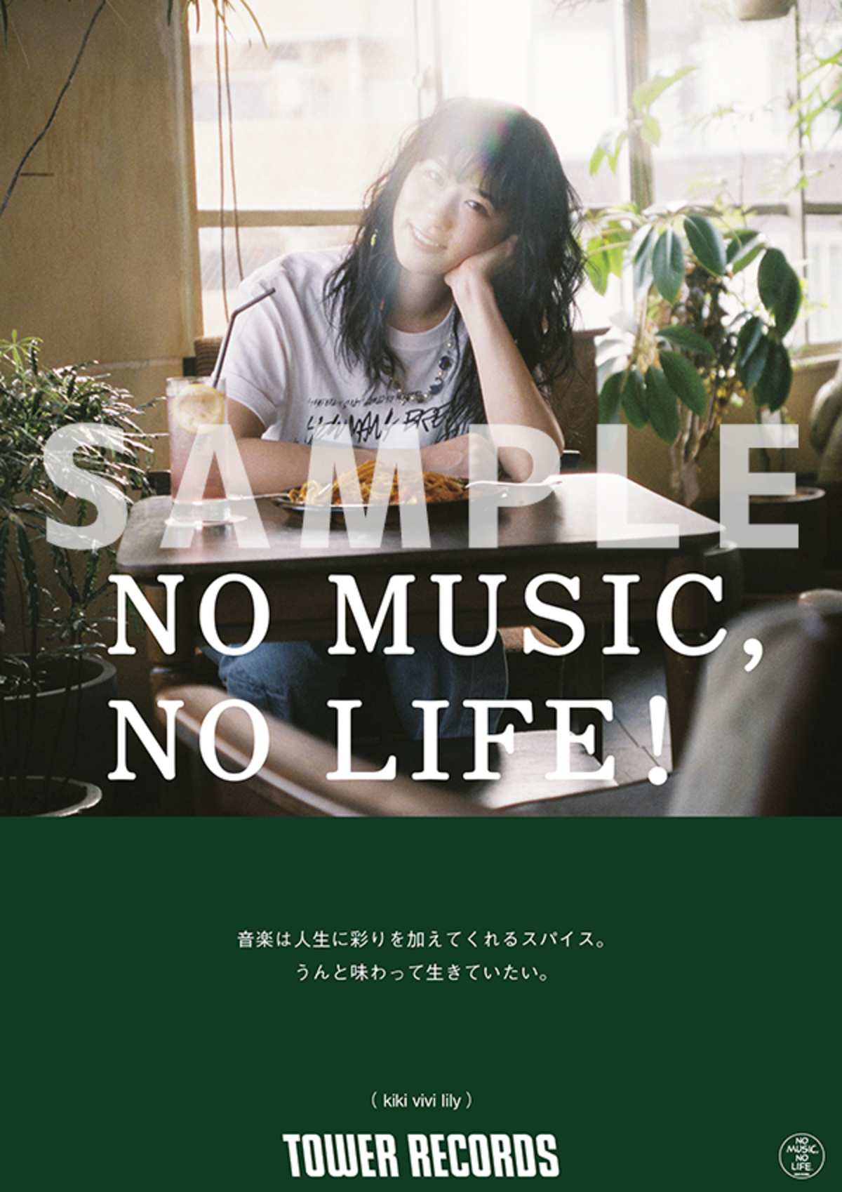 no 人気 music no life ポスター 販売